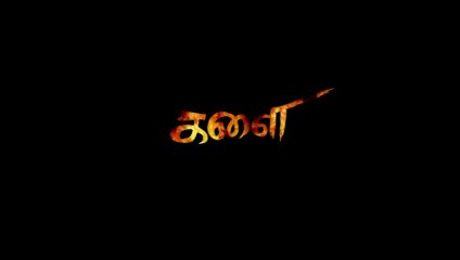 Kala Malayalam HDRIP 2021 Movie Part 2