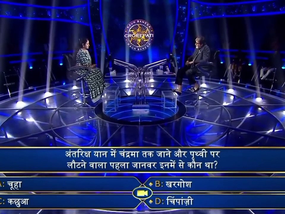 Best of KBC