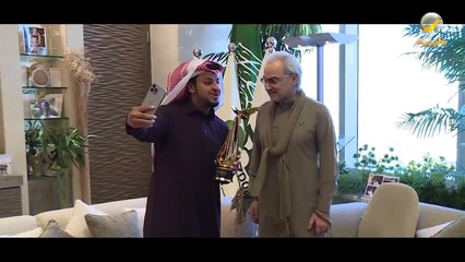 فيصل العيسى يزور الأمير الوليد بن طلال ويهديه جائزة جوي اوورد