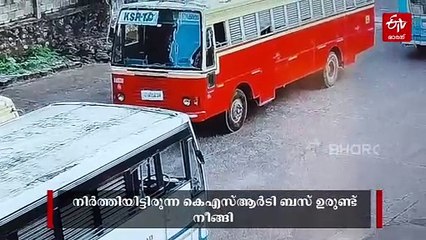ഡ്രൈവറില്ലാതെ സ്റ്റാർട്ട് ചെയ്‌ത് നിർത്തിയിട്ടിരുന്ന കെഎസ്‌ആർടി ബസ് ഉരുണ്ട് നീങ്ങി ഹോട്ടലിലേക്ക് ഇടിച്ചുകയറി