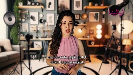 مجموعة Hermès ربيع 2025 في أسبوع باريس للموضة