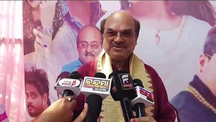 ତ୍ରୀକୋଣୀୟ ପ୍ରେମ କାହାଣୀକୁ ନେଇ ଆସୁଥିବା ଓଡ଼ିଆ ଚଳଚ୍ଚିତ୍ର 'ଆଶିକ ଦିୱାନା'ର ଶୁଭ  ମହୁରତ  ହୋଇଯାଇଛି ।