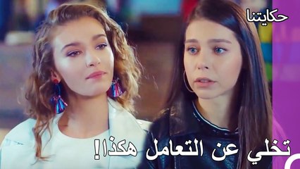 لم تستطع ديرين ودنيز مشاركة رحمت - حكايتنا الحلقة 134