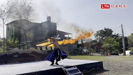 台南左鎮燈會15米火龍助陣 世界級火舞表演1/26照亮小鎮