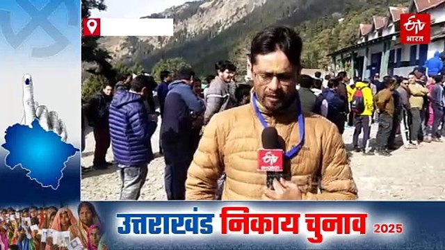 उत्तराखंड निकाय चुनाव में सात समुंदर पार से वोट डालने नैनीताल आईं डॉक्टर अनीता राणा, कमिश्नर दीपक रावत ने भी किया मतदान