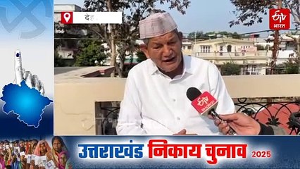हरीश रावत निकाय चुनाव में चाह कर भी नहीं कर पाए वोट, इसे ठहराया जिम्मेदार, जानिए ईटीवी भारत से क्या बोले हरदा