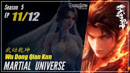 Martial Universe  Season 5 EP 11 (59) 武动乾坤 Wu Dong Qian Kun | Donghua - 1080P
