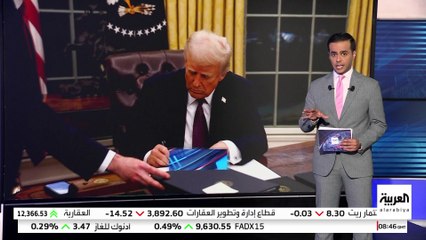 نفذ القرار في أول يوم له بالبيت الأبيض.. لماذا انسحب ترمب من "الصحة العالمية"؟