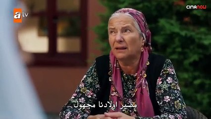 مسلسل حكاية ليلة الحلقة 6 الثانية مترجمة الجزء 12