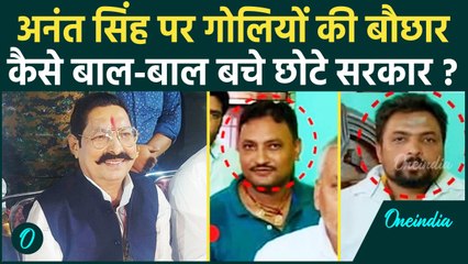 Anant Singh Interview:हमले को लेकर क्या बोले Bahubali अनंत हिसा, कैसे हुआ हमला ? | वनइंडिया हिंदी