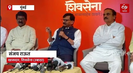 'बाळासाहेबांना भारतरत्न द्या'; पत्रकार परिषद घेत ठाकरे गटाच्या खासदारांची पहिल्यांदाच मागणी