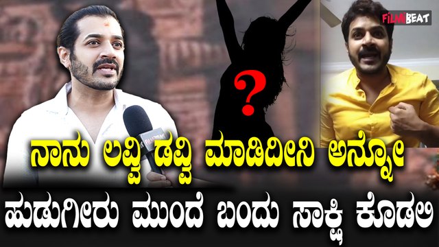 Charith Balappa ಇದರಲ್ಲಿ ನನ್ನ ಮಾಜಿ ಹೆಂಡತಿ ಕೈವಾಡ ಇದೆ ! ಇಬ್ಬರು ಸೇರಿ ಪ್ಲಾನ್ ಮಾಡಿದ್ದಾರೆ