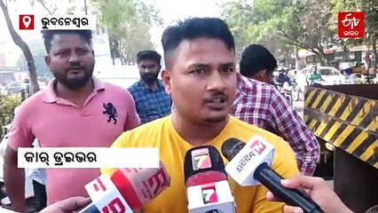 ସିରିଜ ଦୁର୍ଘଟଣା ଘଟାଇଲା 'ମୋ ବସ'