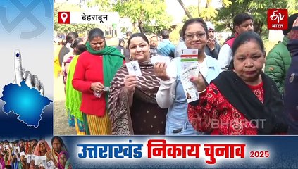 उत्तराखंड निकाय चुनाव में पहली बार बनाए गए पिंक बूथ, तैनात की गई महिला कर्मचारी, वोटिंग को लेकर दिखा जोश