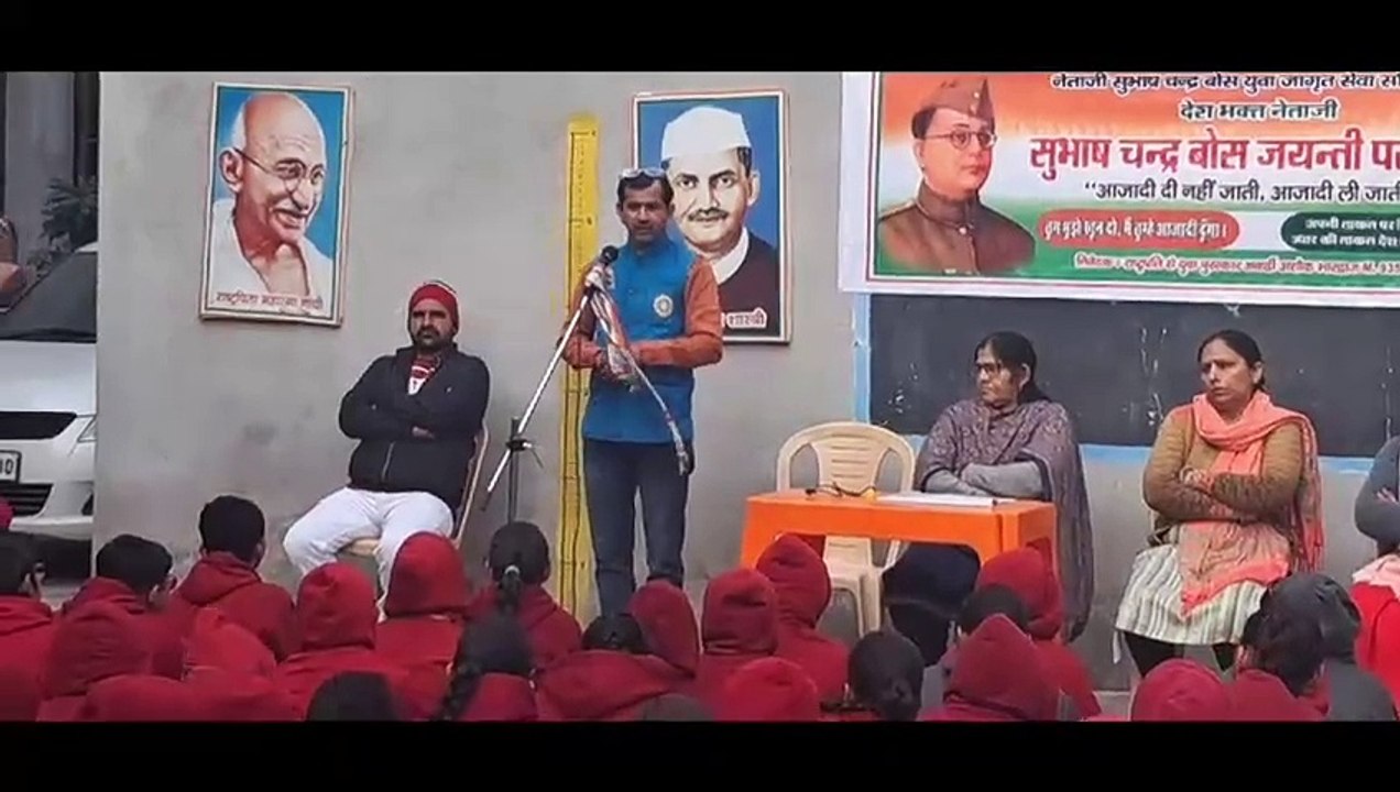 भिवानी में नेताजी सुभाषचंद्र बोस की जयंती पर दिया नशे से दूर रहने, जल व पर्यावरण संरक्षण का संदेश