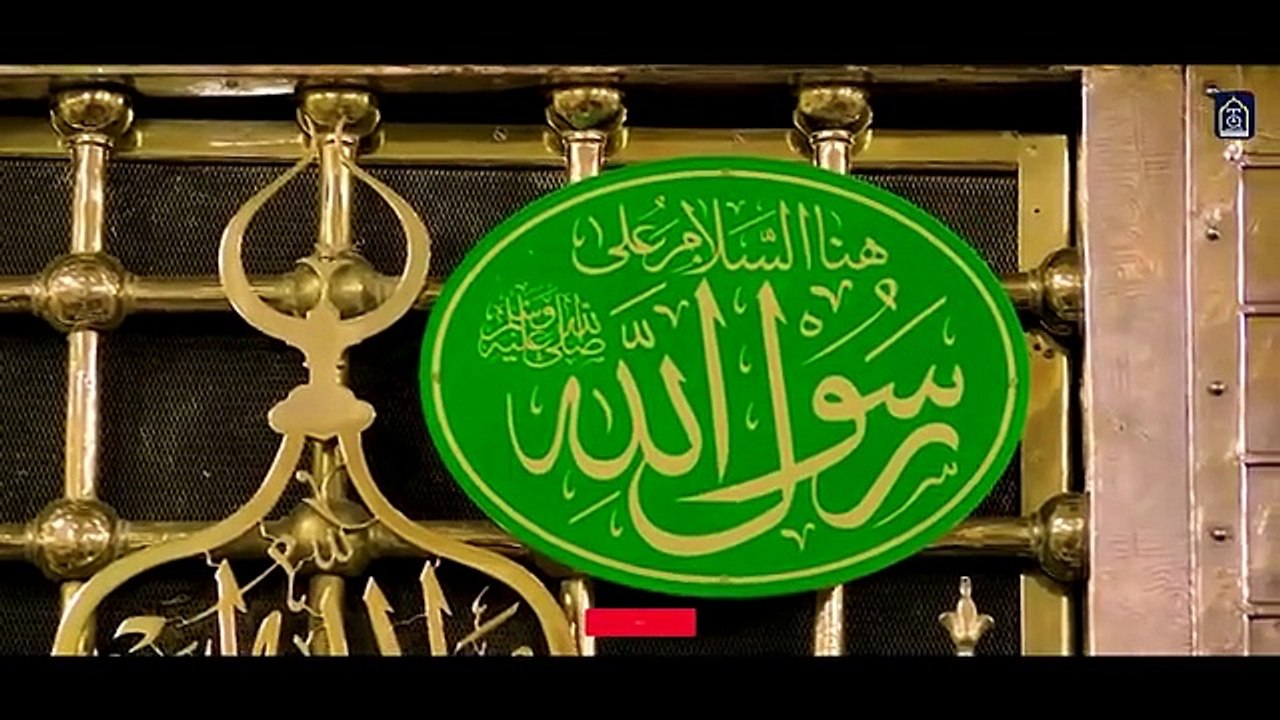 Hafiz Tahir Qadri - Aye Shehenshah e Madinah ﷺ - Salaat o Salaam 2025