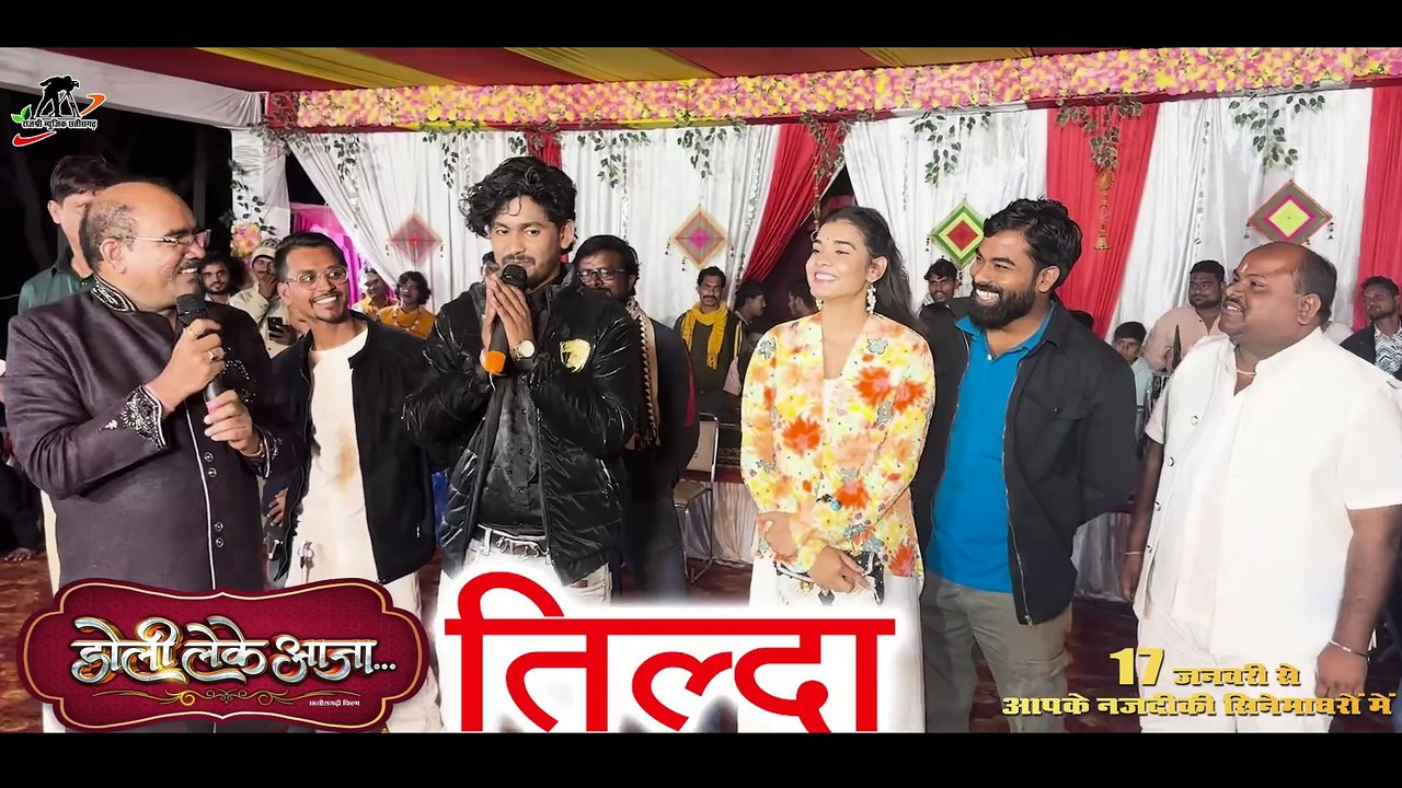 डोली लेके आजा I Doli Leke Aaja __ shyam kuteliha _kanchan joshi ll Kishan Sen & Manzima Sandil I CG