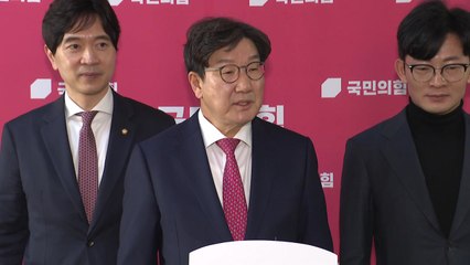 권성동, '의원 아닌 요원' 증언에 "공식 입장 없어" / YTN