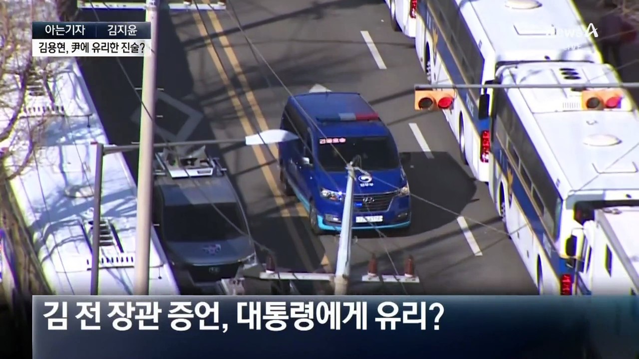 [아는기자]김용현, 윤 대통령에 유리한 진술?