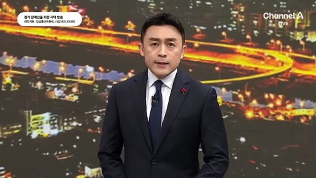 이재명 ‘공직선거법’ 2심 시작…이르면 3월 선고