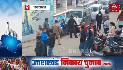 पौड़ी में वोटर लिस्ट में नाबालिगों का नाम, जमकर हुआ बवाल, अब होगा बड़ा एक्शन