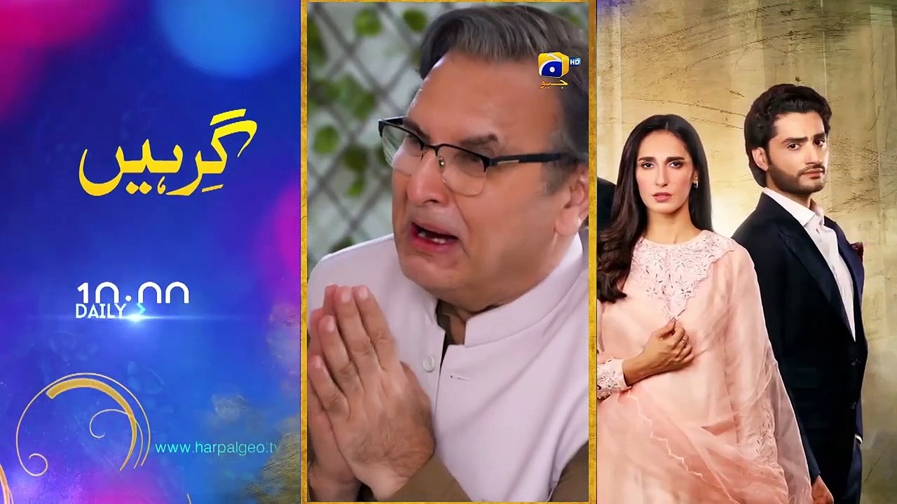 Dil e nadan episode 36