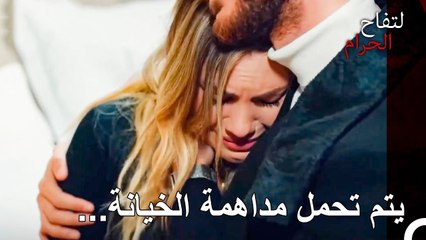 هل تنكشف علاقة يلدز وكمال السرية؟ - التفاح الحرام الحلقة ال 81