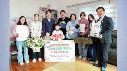 [경기] 고양시장, 일곱째 자녀 출산 가정 찾아 축하 / YTN