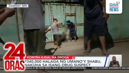 P4.8-M halaga ng umano'y shabu, nasamsam sa arestadong lady guard | 24 Oras