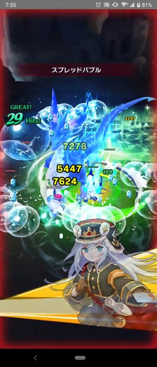 真マーキュリー 上級マルチ