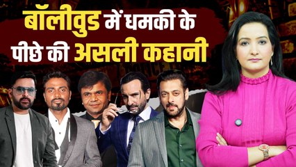 Saif Ali Khan पर हमले के बाद Kapil Sharma को मारने की धमकी | Pakistan Threat | The Oneindia Show
