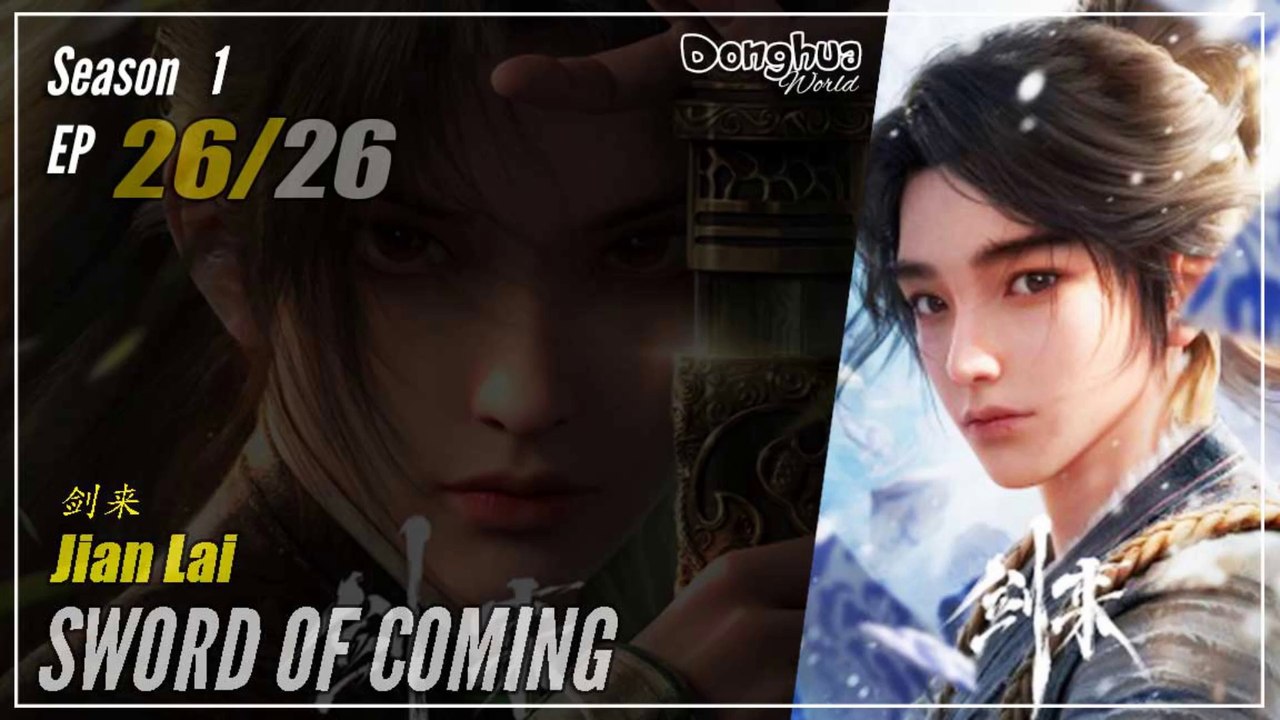 Sword Of Coming  Season 1 EP 26 END 剑来 Jian Lai | Donghua - 1080P