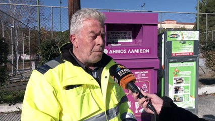 Ποια η χρήση των κάδων ανακύκλωσης μαγειρικών ελαίων που τοποθετήθηκαν στη Λαμία