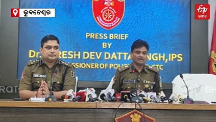 ଶିକ୍ଷାନୁଷ୍ଠାନ ଆଗରେ ନିଶାକୁ ନା, ୪୨ କେଜି ଗଞ୍ଜେଇ ଜବତ କଲା ପୋଲିସ