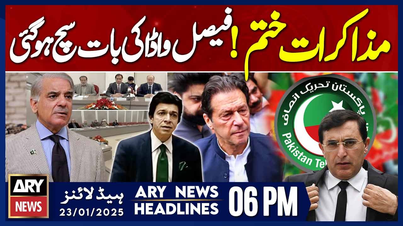 Imran Khan's Big Announcement | Faisal Vawda's Statement | ARY News 6PM Headlines 23rd Jan 2025