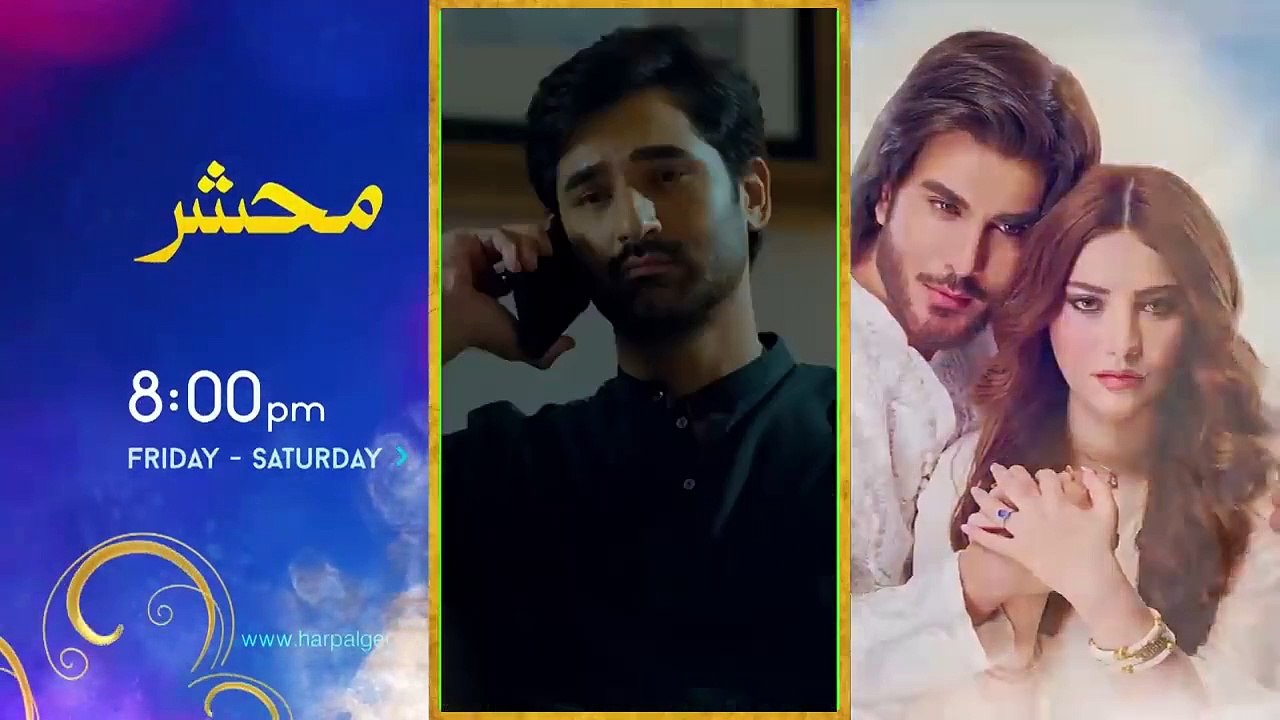 DIL E NADAN EPISODE 37