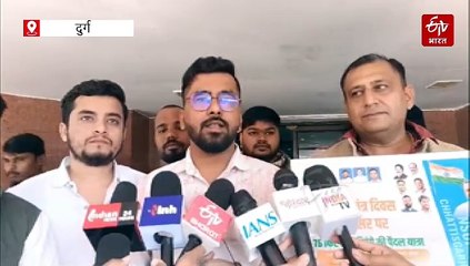 गणतंत्र दिवस पर 76 फीट लंबी तिरंगा यात्रा, एनएसयूआई का आयोजन, कांग्रेस नेता और कार्यकर्ता होंगे शामिल