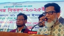 এই বাংলাদেশ সকলের বাংলাদেশ #bangladesh