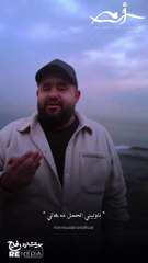 سامحيني حاولت ومالاقيت في ايدي حيله  قصيرة ايدي وانتي بعيدة ومستحيله