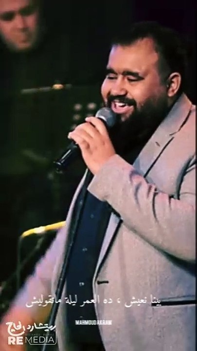 وعمري يا غالي لقيته معاك...❤