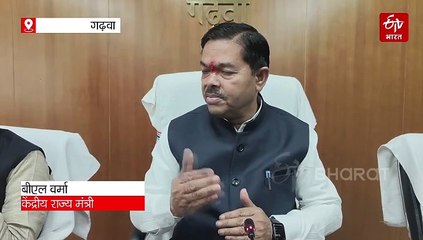 आकांक्षी जिला गढ़वा को टॉप 10 नंबर पर लाकर रहूंगा, फिलहाल नंबर 67 पर है गढ़वा जिला