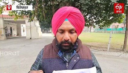 ਕਾਗਜ਼ਾਂ 'ਚ ਬਣਾਇਆ ਨਵਾਂ ਪਿੰਡ, ਵਿਕਾਸ ਦੇ ਨਾਂ ’ਤੇ 43 ਲੱਖ ਦੀ ਗਰਾਂਟ ਹੜੱਪ ਗਏ ਸਰਕਾਰੀ ਰਾਜੇ, ਖੁੱਲ੍ਹ ਗਿਆ ਭੇਤ ਤਾਂ ਪੈ ਗਈਆਂ ਭਾਜੜਾਂ...