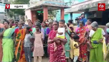 டங்ஸ்டன் திட்டம் ரத்து: மகிழ்ச்சி கடலில் மேலூர் பகுதி மக்கள்!