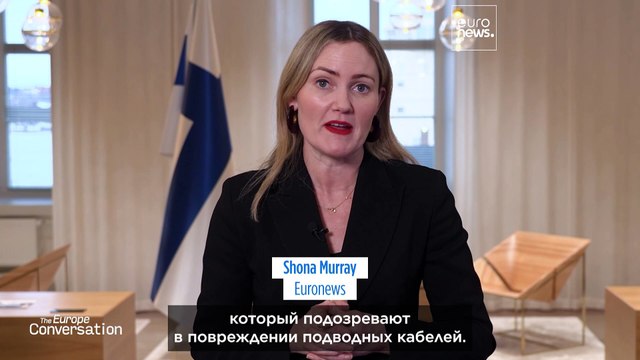 «Гренландия подпадает под действие коллективной обороны НАТО». Министр иностранных дел Финляндии