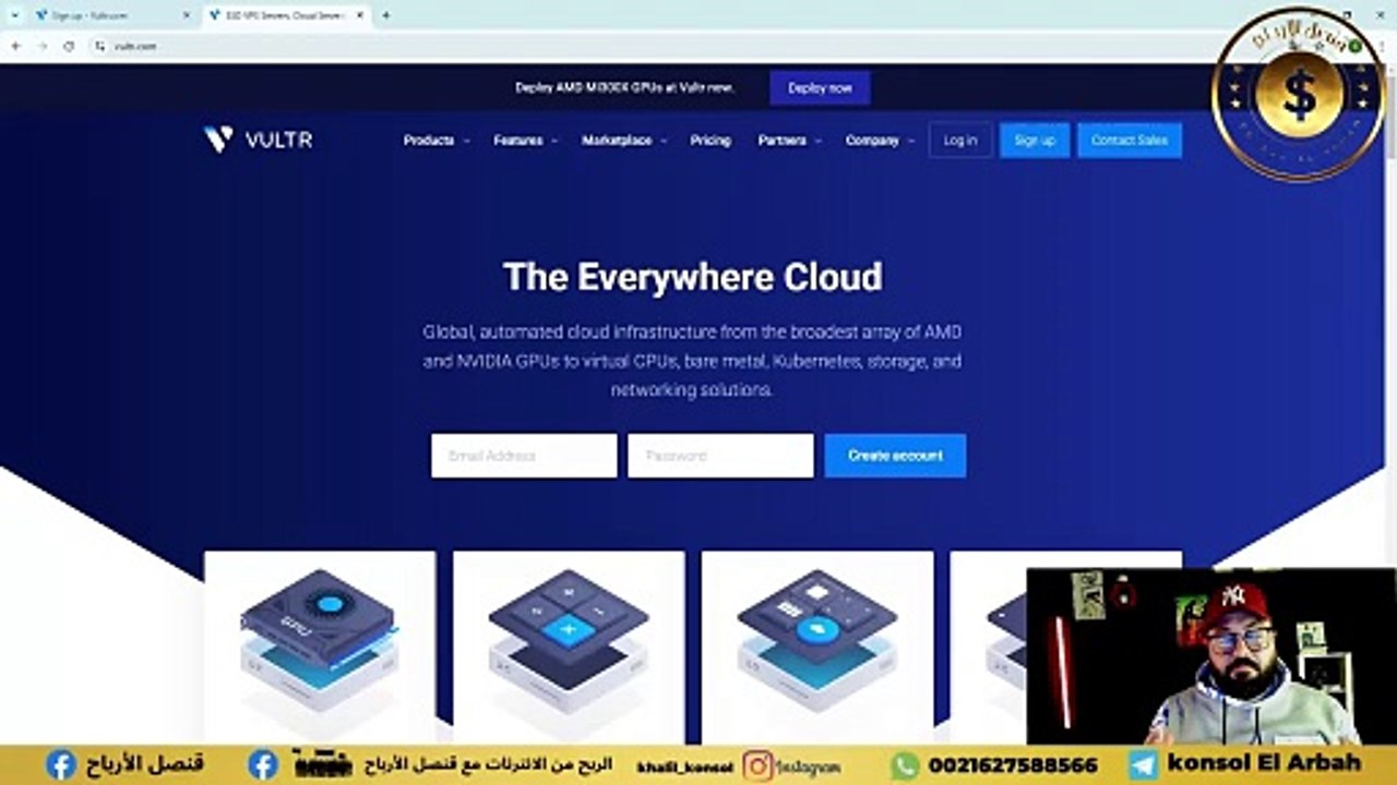 3 موقع الارديبيهات سنقوم عليه