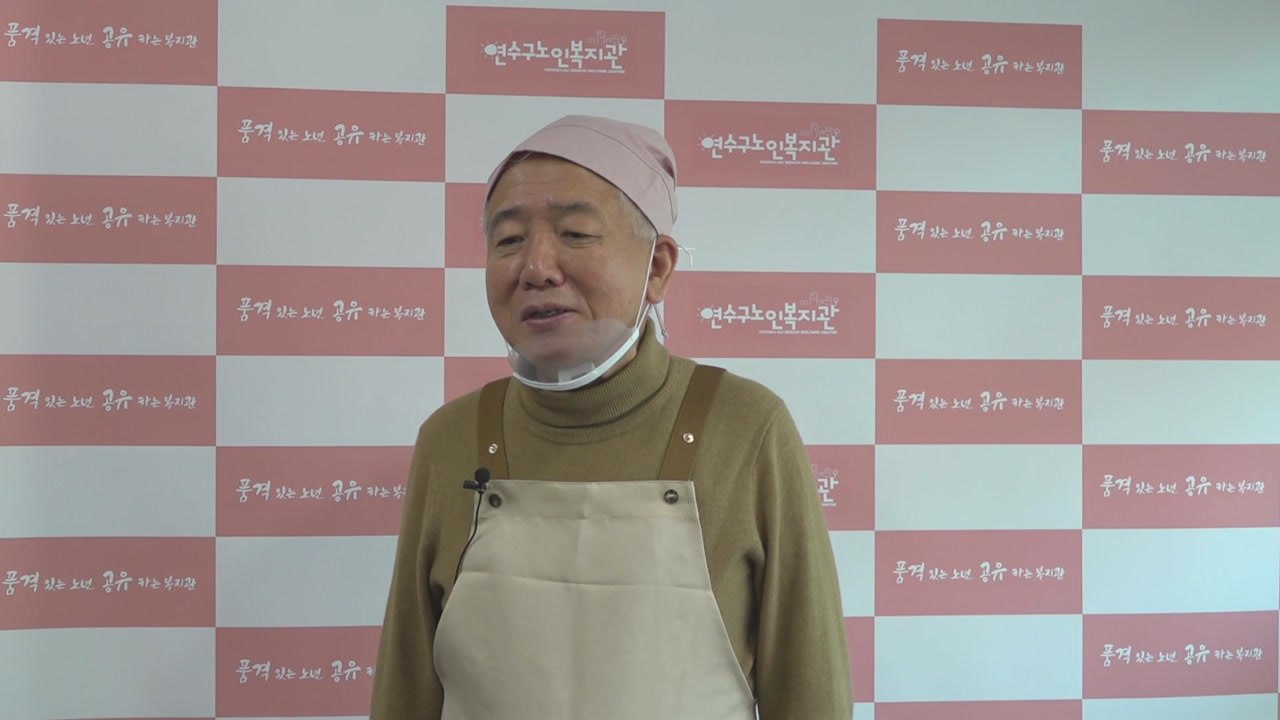 재외동포청, 고려인 동포와 설맞이 봉사활동 진행 / YTN