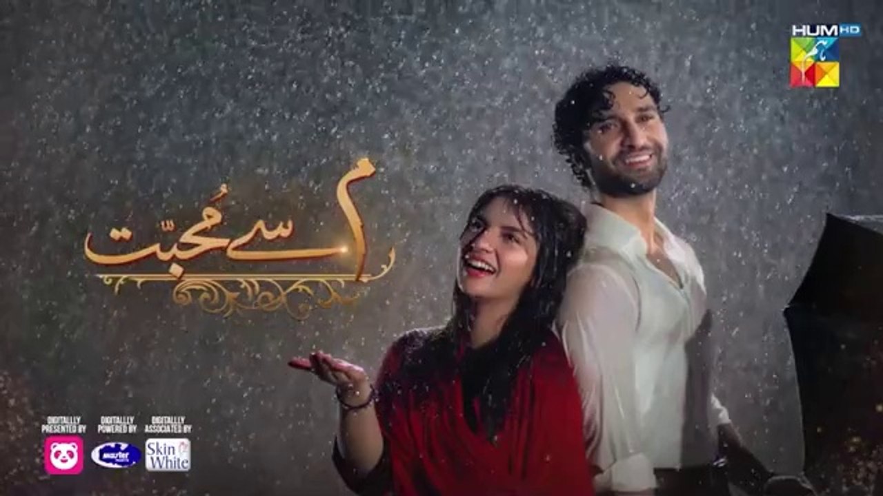 Meem Se Mohabbat - Episode 12 [CC] 23rd Jan 2025 - Spons By Food Panda, Master Paints, Skin White [ Dananeer Mobeen & Ahad Raza Mir ] - HUM TV