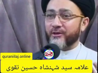 امام جعفر الصادق ع کی زندگی کا ایک خوبصورت پہلو ہر شخص اپنا لے