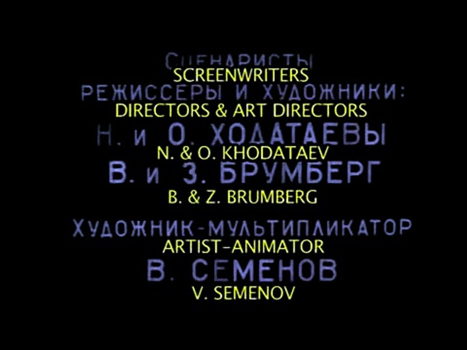 Самоедский мальчик (1928) фильм смотреть онлайн