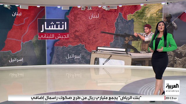 خريطة انتشار الجيش اللبناني والانسحاب الإسرائيلي في جنوب الليطاني